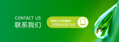 廣東益夫?qū)I(yè)保密銷(xiāo)毀中心隸屬于廣東益福再生資源回收有限公司，從事保密類(lèi)文件資料免費(fèi)銷(xiāo)毀業(yè)務(wù)【益福銷(xiāo)毀】,主要經(jīng)營(yíng)：銷(xiāo)毀重要辦公文件、凍肉銷(xiāo)毀、凍品銷(xiāo)毀、文件銷(xiāo)毀、檔案銷(xiāo)毀、咖啡銷(xiāo)毀，茶葉銷(xiāo)毀，咖啡豆銷(xiāo)毀，沐浴露銷(xiāo)毀，洗衣液銷(xiāo)毀，洗發(fā)水銷(xiāo)毀，合同銷(xiāo)毀、票據(jù)銷(xiāo)毀、憑證銷(xiāo)毀、單據(jù)銷(xiāo)毀、圖紙銷(xiāo)毀文稿、檔案、電報(bào)、信函、圖紙及其他圖文資料.并提供臨期食品銷(xiāo)毀,變質(zhì)食品銷(xiāo)毀,過(guò)期食品飲料銷(xiāo)毀,報(bào)廢化妝品銷(xiāo)毀,過(guò)期面膜護(hù)膚品銷(xiāo)毀等服務(wù).公司陸續(xù)在深圳珠海佛山過(guò)期化妝品處理,東莞惠州過(guò)期食品處理公司等地區(qū)開(kāi)通服務(wù)地點(diǎn),達(dá)到快速響應(yīng),快速服務(wù)